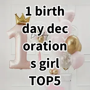 Top 5 Best-selling 1 birthday decorations girl