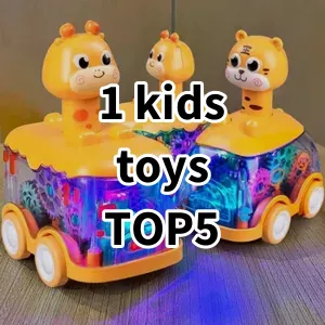 Top 5 Best-selling 1 kids toys