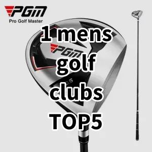 2024 Top5 Best-selling 1 mens golf clubs