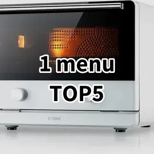 2024 Top5 Best-selling 1 menu