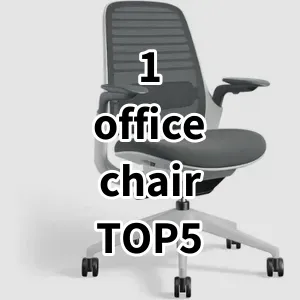 Top 5 Best-selling 1 office chair