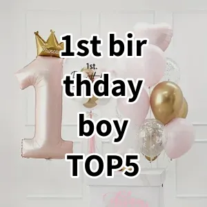 Top 5 Best-selling 1st birthday boy