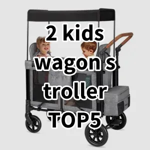 Top 5 Best-selling 2 kids wagon stroller