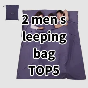 2024 Top5 Best-selling 2 men sleeping bag