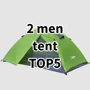 2024 Top5 Best-selling 2 men tent