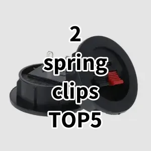 Top5 Best-selling 2 spring clips