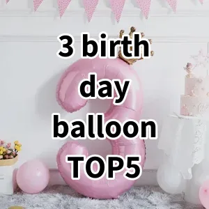 Top 5 Best-selling 3 birthday balloon