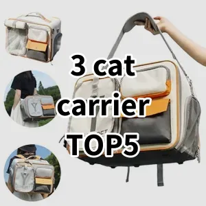 Top 5 Best-selling 3 cat carrier