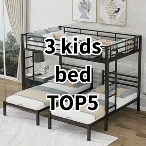 Top5 Best-selling 3 kids bed