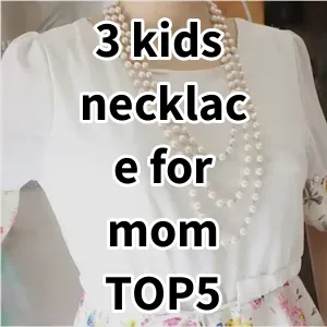 Top5 Best-selling 3 kids necklace for mom