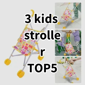 Top 5 Best-selling 3 kids stroller