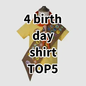 Top 5 Best-selling 4 birthday shirt