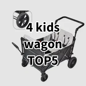 Top5 Best-selling 4 kids wagon