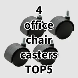 Top 5 Best-selling 4 office chair casters