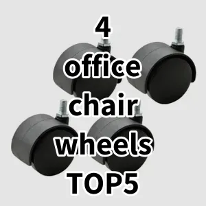 Top 5 Best-selling 4 office chair wheels