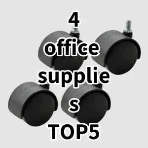 Top 5 Best-selling 4 office supplies