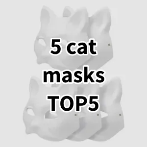 Top 5 Best-selling 5 cat masks