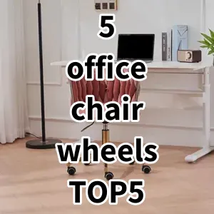 Top 5 Best-selling 5 office chair wheels