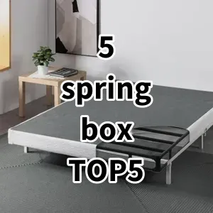 Top5 Best-selling 5 spring box