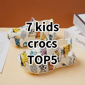 Top5 Best-selling 7 kids crocs