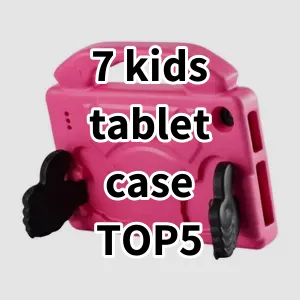 Top5 Best-selling 7 kids tablet case