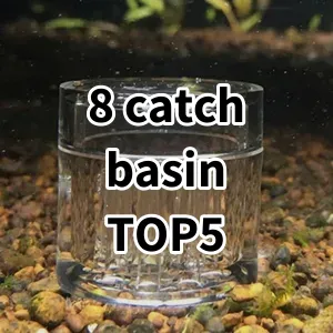 Top 5 Best-selling 8 catch basin