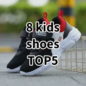 Top5 Best-selling 8 kids shoes