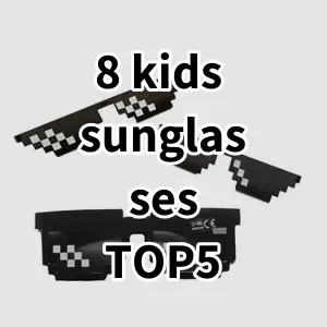 Top5 Best-selling 8 kids sunglasses