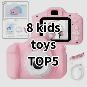 Top5 Best-selling 8 kids toys