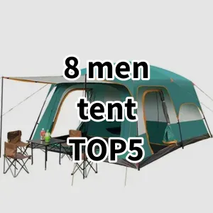 2024 Top5 Best-selling 8 men tent