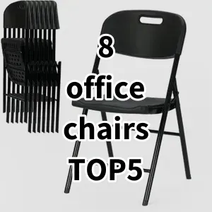 Top 5 Best-selling 8 office chairs