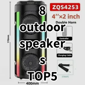 Top5 Best-selling 8 outdoor speakers