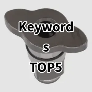 Top 5 Best-selling Keywords