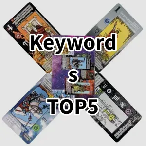 2024 Top5 Best-selling Keywords