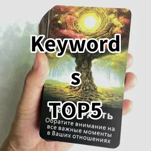 Top 5 Best-selling Keywords