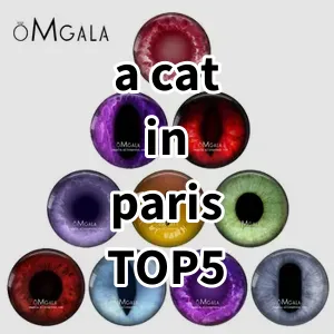 Top 5 Best-selling a cat in paris