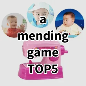 Top5 Best-selling a mending game