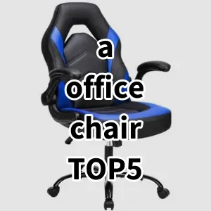 Top 5 Best-selling a office chair