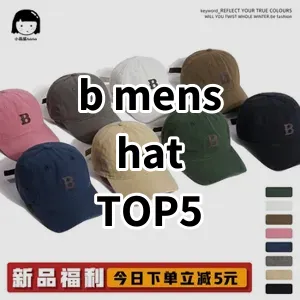 Top5 Best-selling b mens hat