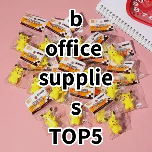 Top 5 Best-selling b office supplies