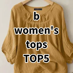 2024 Top5 Best-selling b women's tops