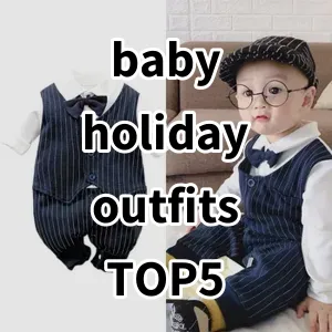 2024 Top5 Best-selling baby holiday outfits