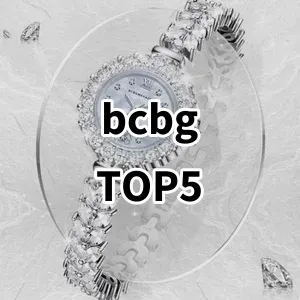 2024 bcbg 추천 Top5