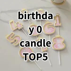 Top 5 Best-selling birthday 0 candle