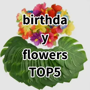 Top 5 Best-selling birthday flowers