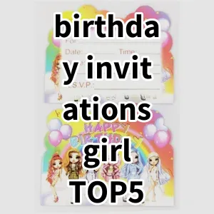 Top 5 Best-selling birthday invitations girl