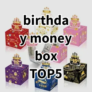 Top 5 Best-selling birthday money box