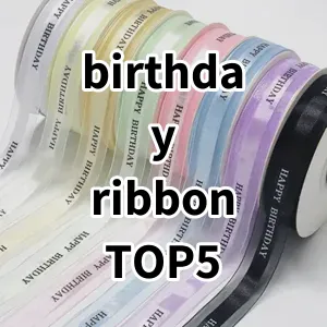 Top 5 Best-selling birthday ribbon