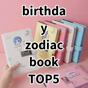 Top 5 Best-selling birthday zodiac book