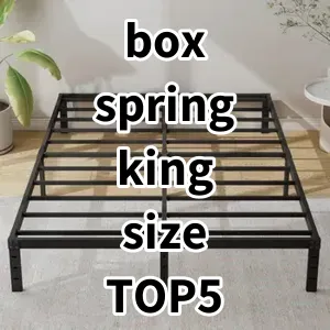 Top 5 Best-selling box spring king size